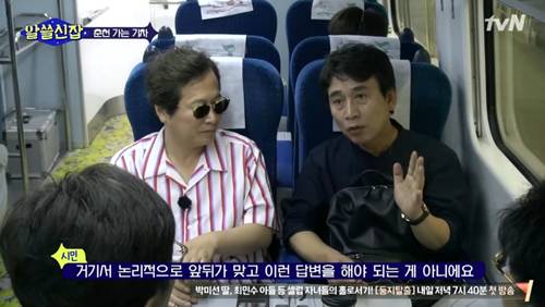 [알쓸신잡] 유시민의 정치 이야기. jpg (데이터주의) | 인스티즈