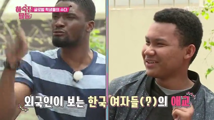 한국과 일본에만 있는 애교.JPG | 인스티즈