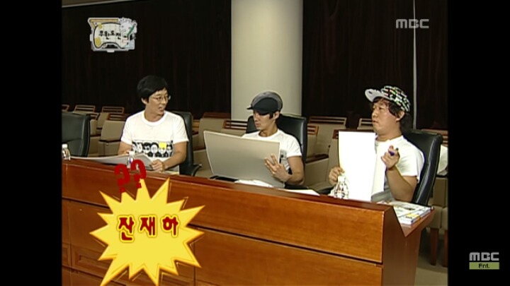 [무한도전] 정준하 놀리기에 신난 유재석과 전진ㅋㅋㅋㅋㅋ | 인스티즈