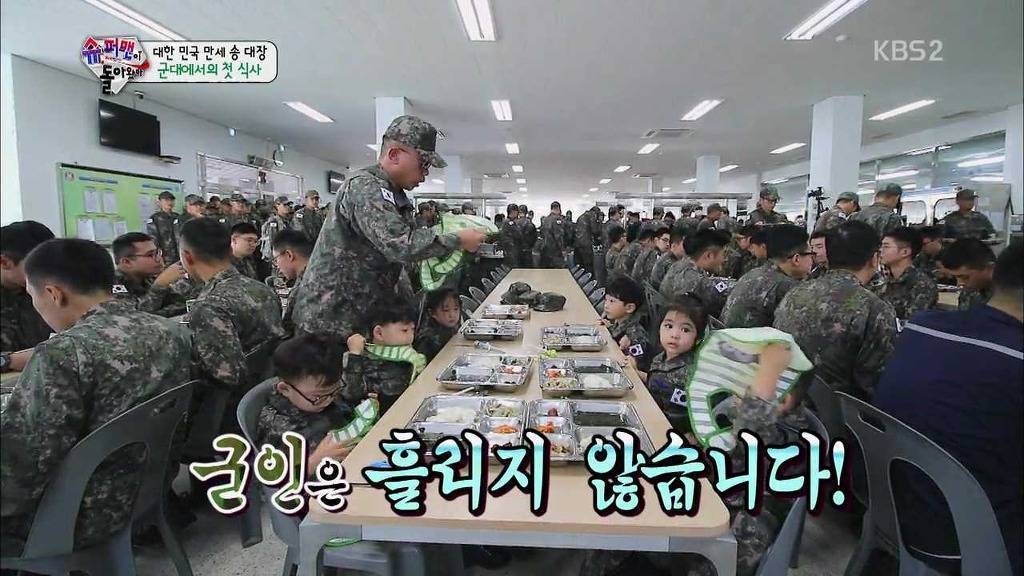 [슈돌] 솔직히 삼둥이 군대 체험이 아니라 교관님 유치원 체험 아니냐? &#65308;교관님이 돌아왔다&#65310;.jpg | 인스티즈