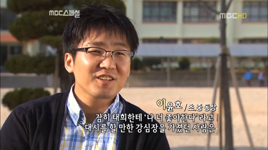 김태희 동창들이 말하는 태쁘 학창시절.jpg | 인스티즈