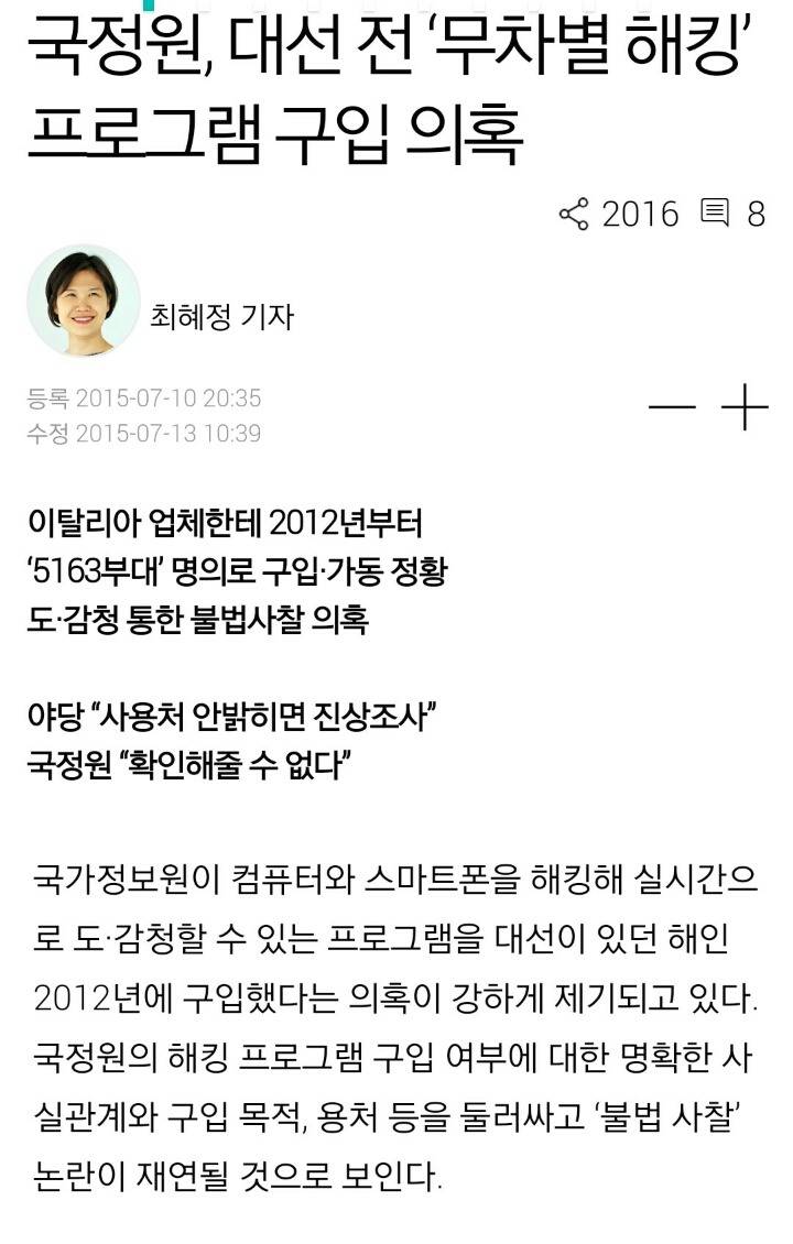 세계적으로 유행하고 있는 51:48(한국.폴란드.브라질.터키 등등) | 인스티즈