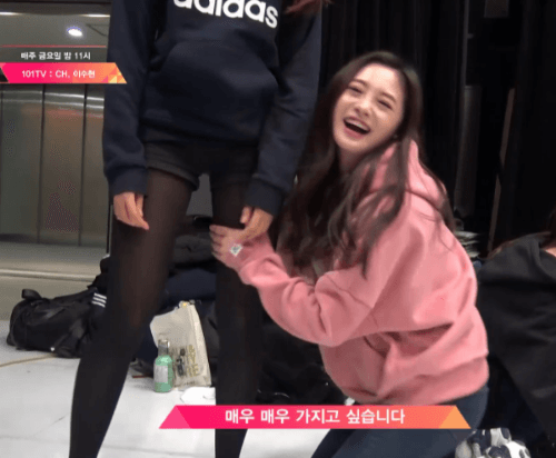 나영바라기 주결경 ㅋㅋㅋ.gif | 인스티즈