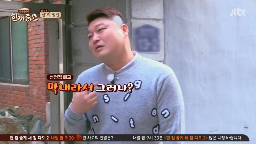 강호동의 리액션이 이해안되는 이경규.JPG | 인스티즈