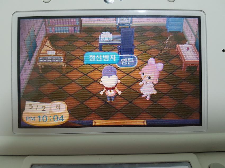 2층은 올라가지 마세요... | 인스티즈