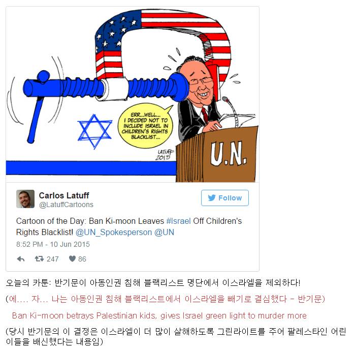 유엔 역대 최악의 사무총장이라고 불렸던 반기문의 실체! | 인스티즈