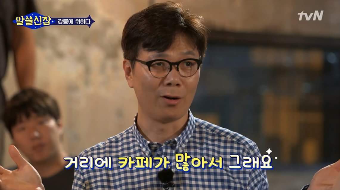 한국에 카페가 많은 이유 | 인스티즈