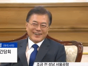 미국으로 출발하는 문재인대통령님과 김정숙 여사님.gif | 인스티즈