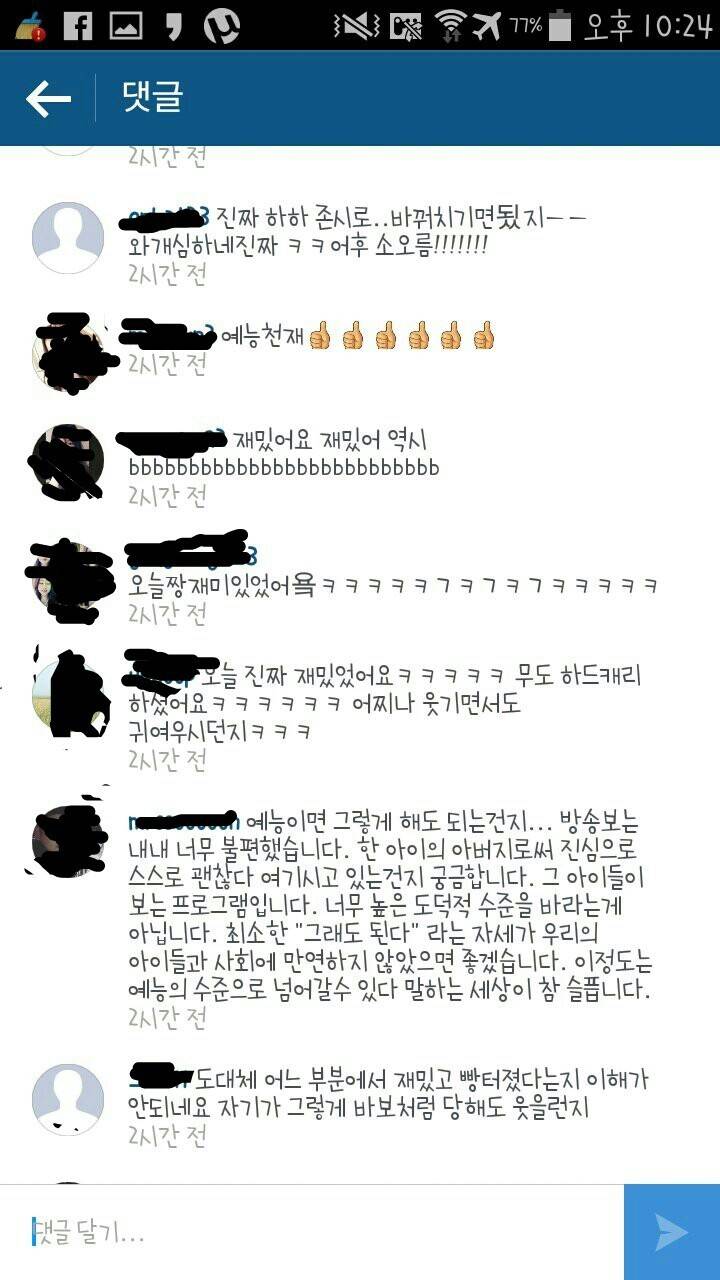 내기준 예능에서 큰 역할을 맡고 있음에도 저평가받는 예능인 중 甲 | 인스티즈