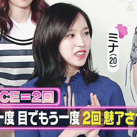 묘이 미나 | 인스티즈