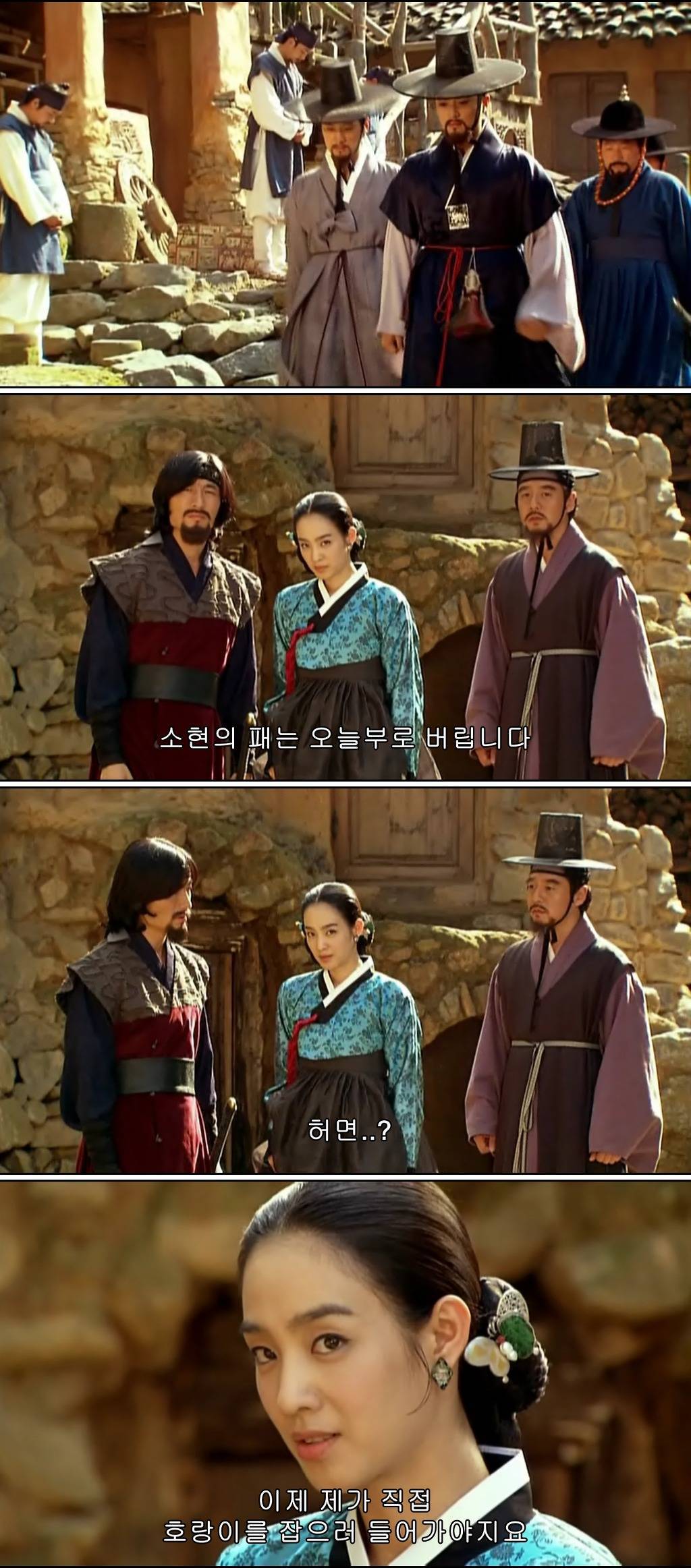 조선시대 제주앞바다에 금발의 푸른눈 사나이가 떨어지다?! ＜탐나는도다 17-2＞ | 인스티즈