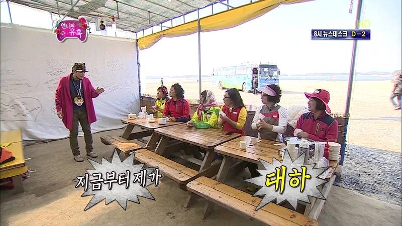 [무한도전] 정준하 먹고자하는 의지 클라스 | 인스티즈