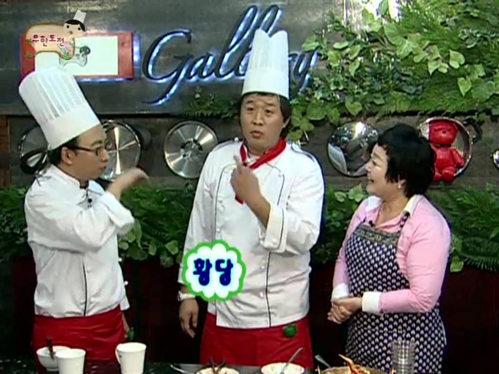 [무한도전] 안 씻고 향수 뿌리는 정준하 | 인스티즈