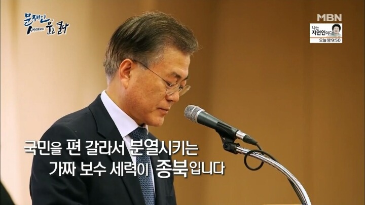 문재인 군시절 일화.jpg | 인스티즈