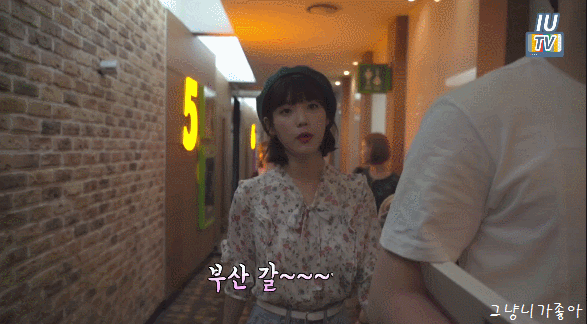 [데이터주의] 아이유 티비 #3.jpgif | 인스티즈