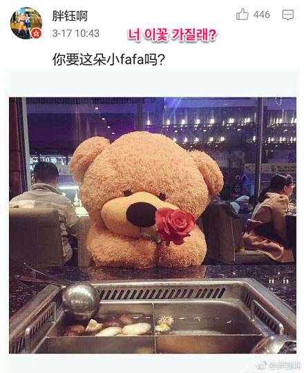 혼밥손님을 위한 대륙의 흔한 서비스 | 인스티즈