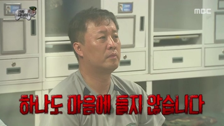 흑곰 교관에게 입덕한 박명수 | 인스티즈