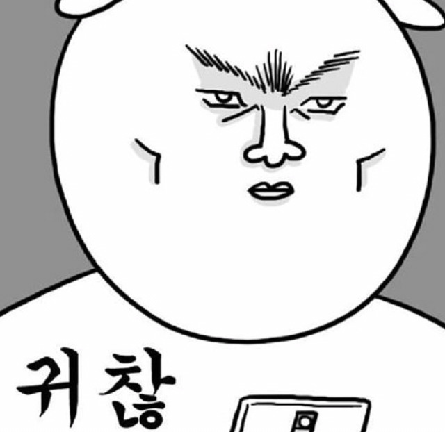 인사예절 에서도 보이는 한국식 꼰대 문화.jpg | 인스티즈