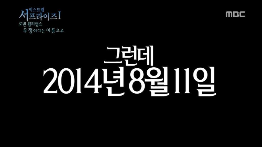 로빈 윌리엄스와 크리스토퍼 리브의 영원한 우정 | 인스티즈