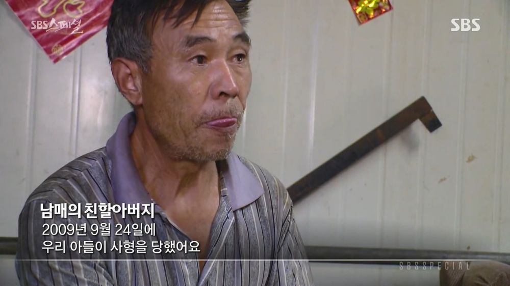 사형수들의 장기를 판매하는 나라 | 인스티즈