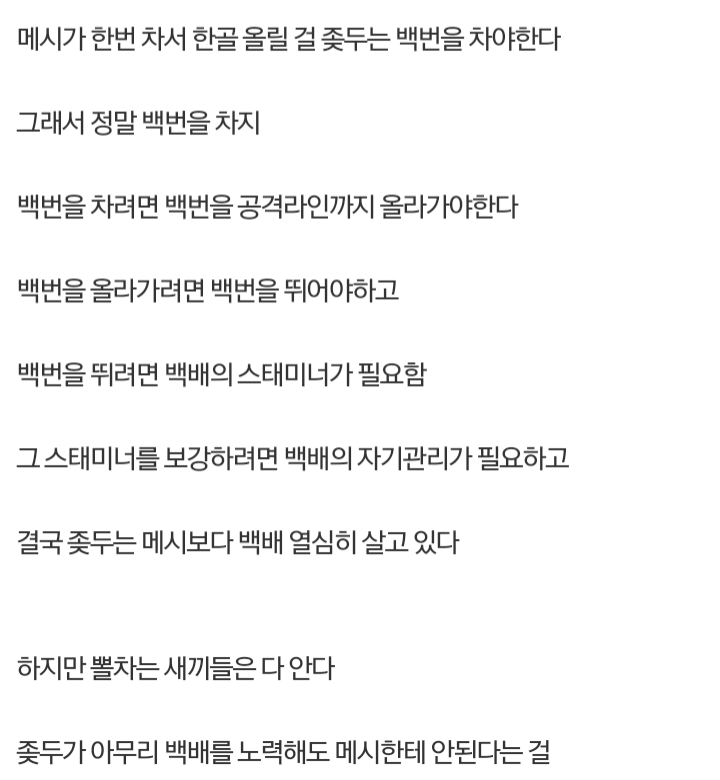 해충갤 레전드칼럼 "두로 산다는것은" | 인스티즈