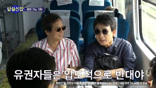 [알쓸신잡] 유시민의 정치 이야기. jpg (데이터주의) | 인스티즈