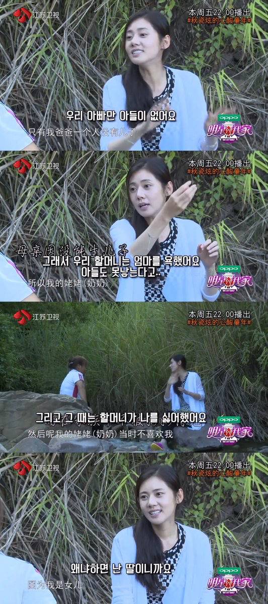 추자현이 한국을 떠난 후에 한국으로 돌아가지 않는 이유.jpg | 인스티즈