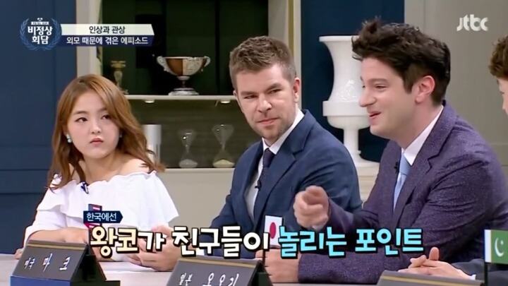 한국의 외모 지적 문화 | 인스티즈