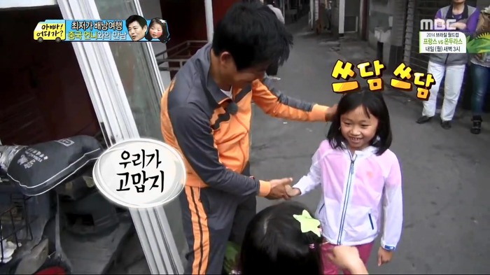 [아빠어디가] 빈이가 중국에서 만난 언니.jpg | 인스티즈