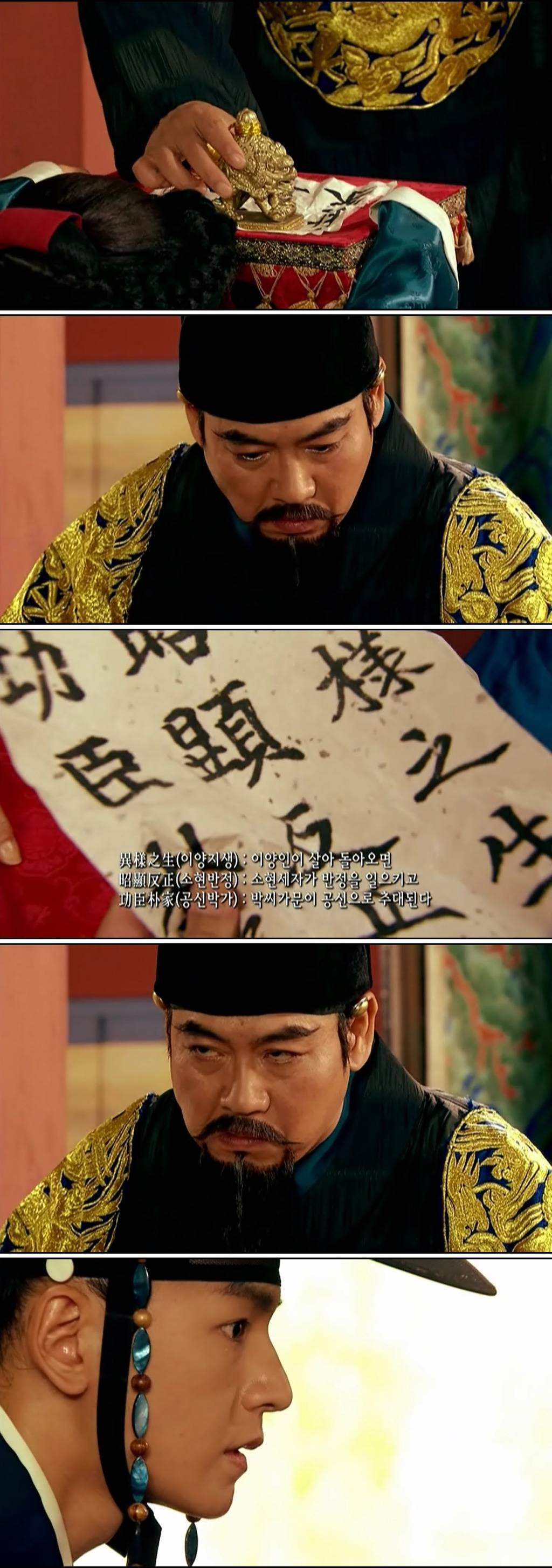 조선시대 제주앞바다에 금발의 푸른눈 사나이가 떨어지다?! ＜탐나는도다 20-2＞ | 인스티즈