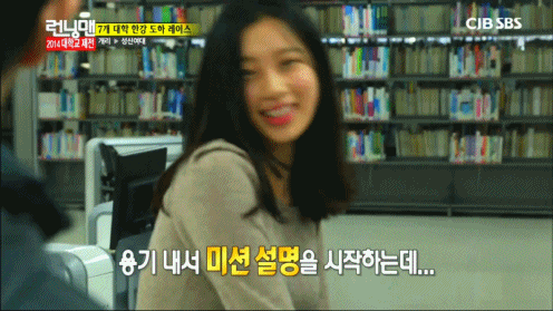 대학에서 인기 많았던 여학생의 몸짓.gif | 인스티즈