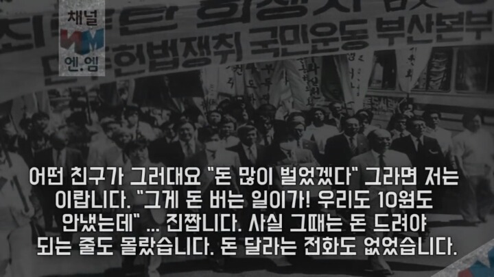 문재인 실화 (파파미) | 인스티즈