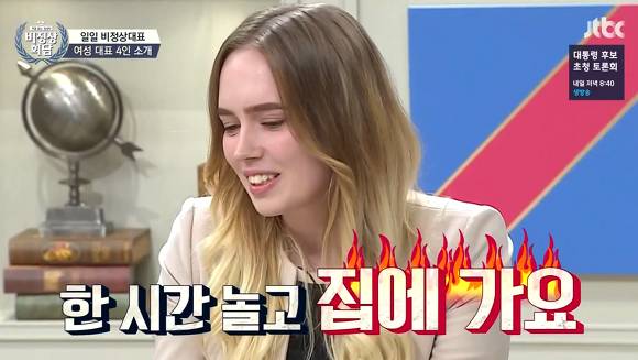 [비정상회담] 스웨덴 사람이 직접 말해주는 스웨덴의 이모저모.... | 인스티즈