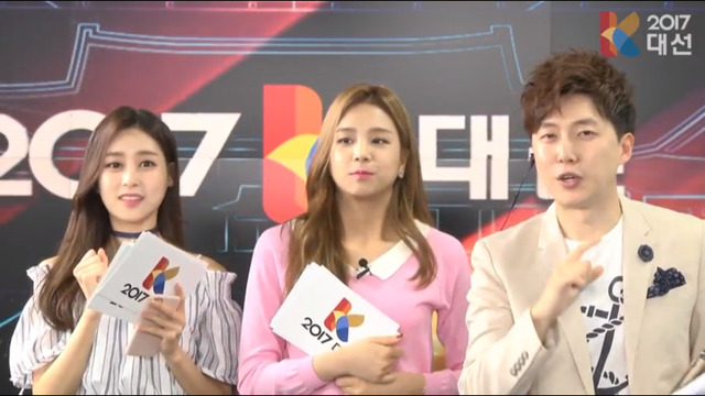 KBS 모바일 개표방송 진행하는 라붐 솔빈.jpg | 인스티즈