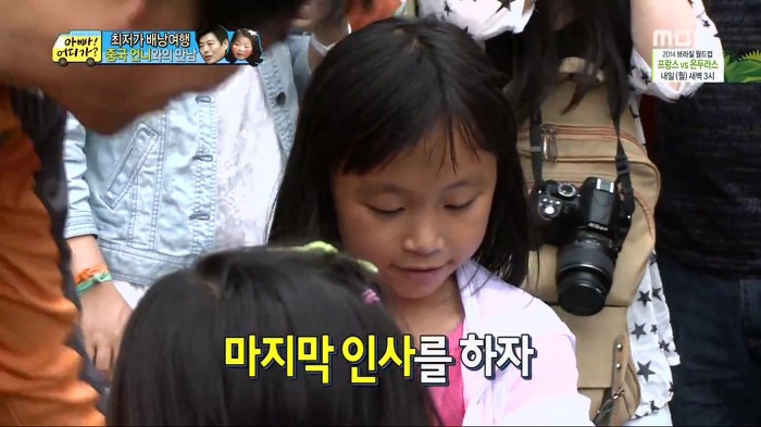 [아빠어디가] 빈이가 중국에서 만난 언니.jpg | 인스티즈