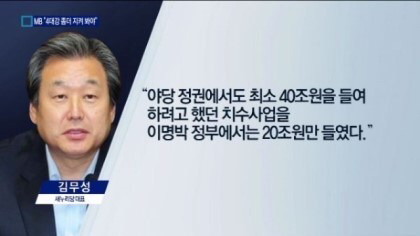 킹무성 정치하이라이트 모음.jpg | 인스티즈