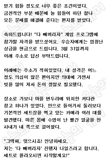 [reddit] 다이어트 성공시 상금이 2억 | 인스티즈