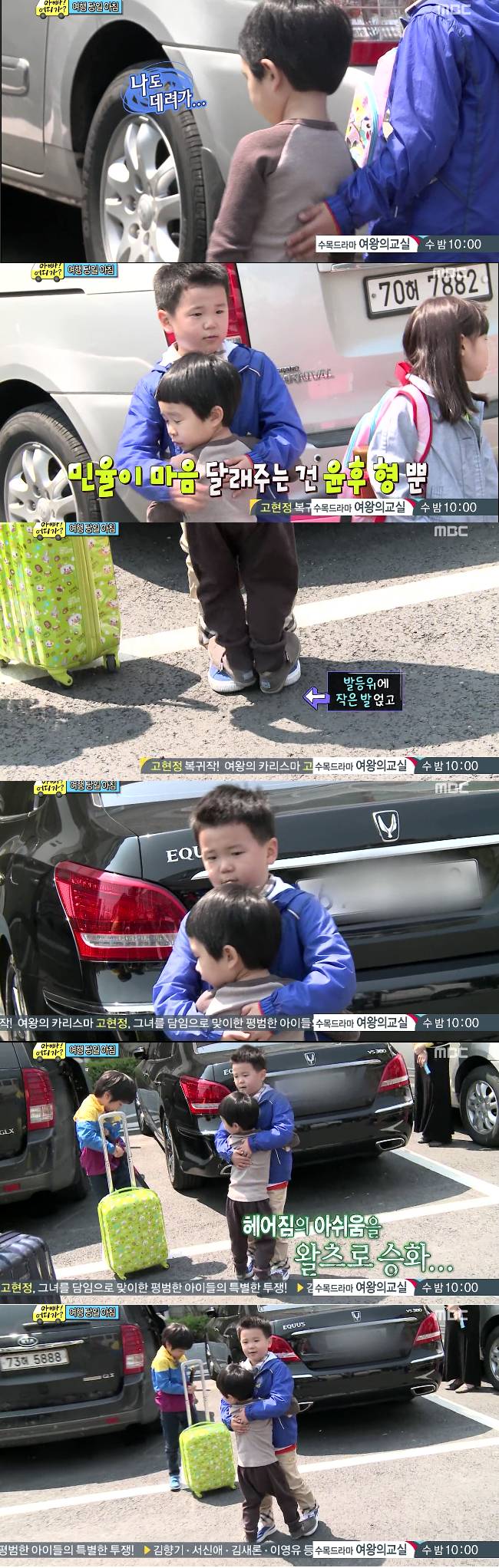 [아빠어디가] 감동받게 만든 8살 윤후가 눈높이에서 동생을 대하는 방법(정말 좋은아빠가 될것같은 후야) | 인스티즈