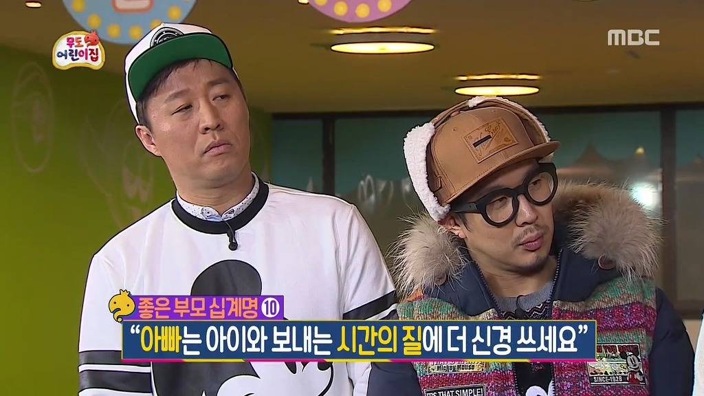 오은영 박사의 좋은 부모 십계명 | 인스티즈