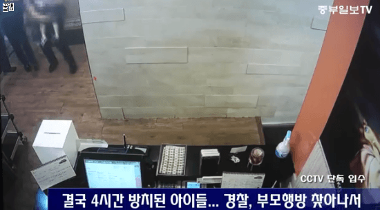 식당에 아기를 방치한 20대 부부.gif | 인스티즈