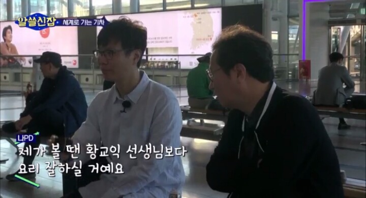 알쓸신잡- 아내분 주방에서 은퇴하시고 요리 직접 하시는 김영하작가님 | 인스티즈