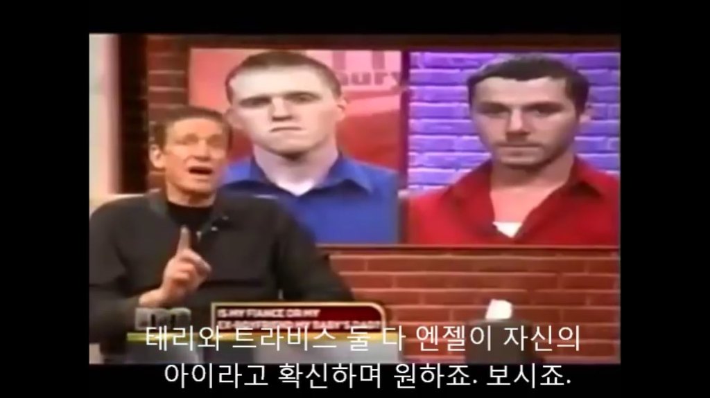 당신이 아이의 아빠인가요? | 인스티즈