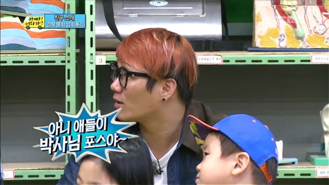 [아빠어디가] 유유상종의 표본이였던 성선비와 홍도인ㅋㅋㅋㅋㅋ.jpg | 인스티즈