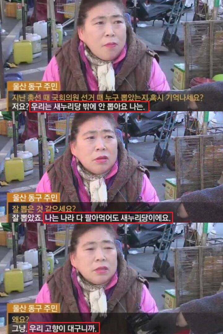 투표 자극짤.jpg | 인스티즈