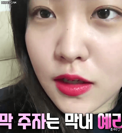 레드벨벳 예리 | 인스티즈