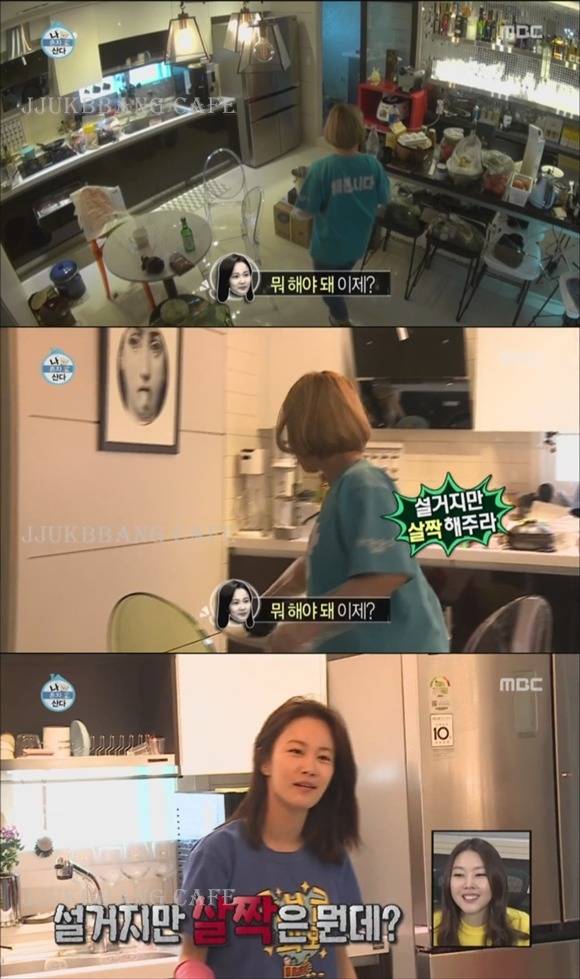 친한 친구집 자주 놀러가는 사람들 특징.gif | 인스티즈