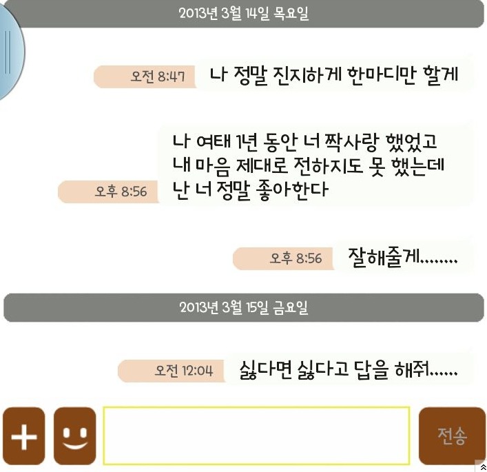 야카오톡...모음.jpg | 인스티즈