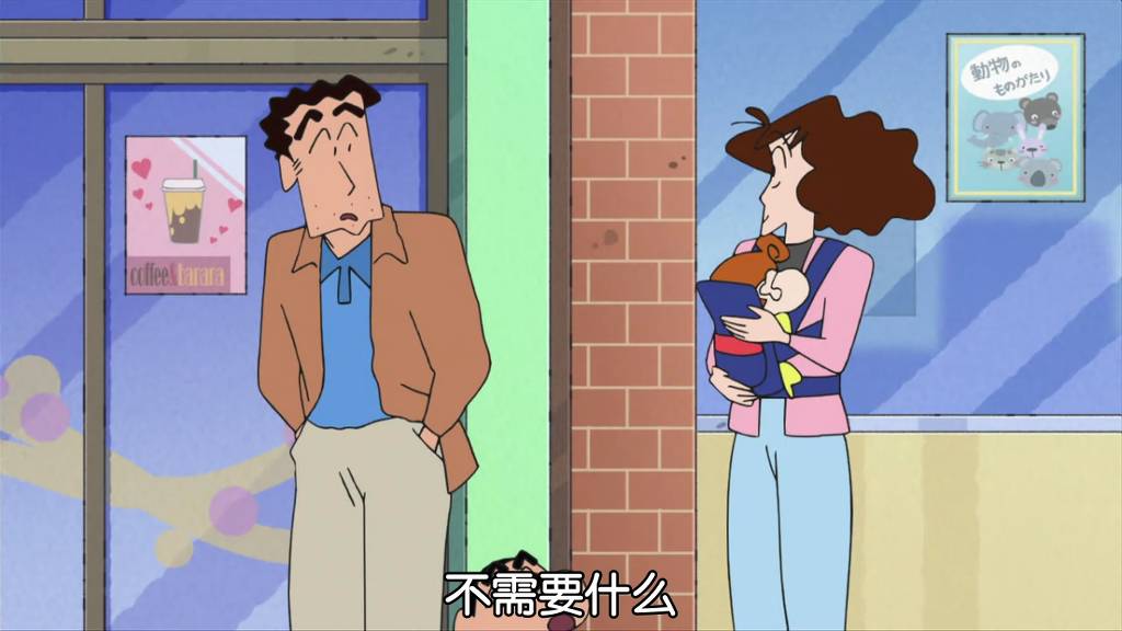 [크레용신짱] 노하라家 새차를 사는 시리즈 - 차가 고장났다구! 2 | 인스티즈