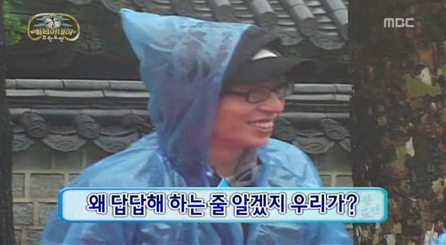 [무한도전] 무도 역대 최악의 안습 콤비1 | 인스티즈