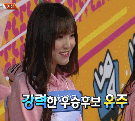 여자친구 유주 .jpgif | 인스티즈